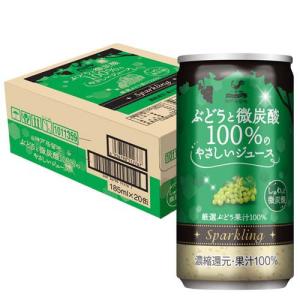 神戸居留地 ぶどうと微炭酸100%のやさしいジュ...の商品画像
