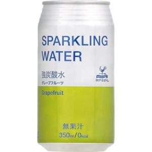 神戸居留地 スパークリングウォーター 強炭酸水 グレープフルーツ 缶 / 神戸居留地