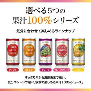 神戸居留地 グレープ 100% 缶 ぶどうジュ...の詳細画像5