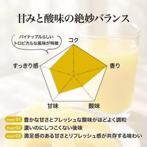 神戸居留地 パインアップル 100% 缶 パイ...の詳細画像3
