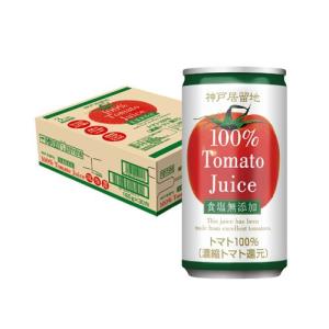 神戸居留地 完熟トマト100% 缶 無塩 保存料...の商品画像