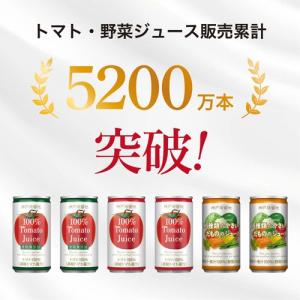 神戸居留地 完熟トマト100% 缶 無塩 保存...の詳細画像5