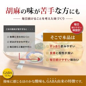 神戸居留地 かろやか 胡麻麦茶 PET ( 5...の詳細画像1