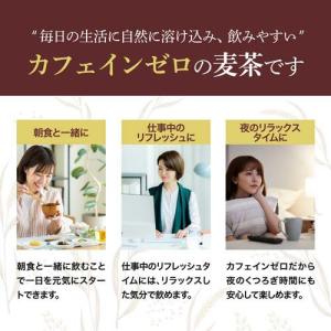 神戸居留地 かろやか 胡麻麦茶 PET ( 5...の詳細画像3