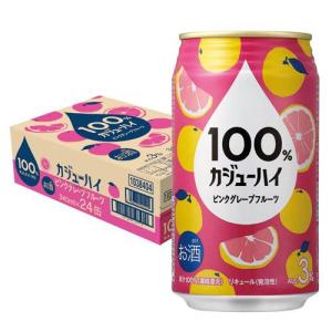 100％ カジューハイ ピンクグレープフルーツ チューハイ 缶 Alc.3％ ( 340ml*24本入 )/ カジューハイ｜soukaidrink