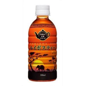 ハイピース ルイボスティー / ハイピース