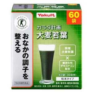 ヤクルト カラダ計画 大麦若葉 ( 5g*60袋入 )/ カラダ計画｜soukaidrink