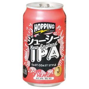 J-CRAFT HOPPING ジューシーIPA ( 350ml*24本入 )｜爽快ドリンク専門店