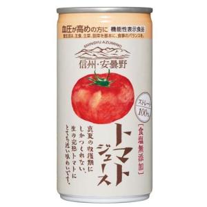 ゴールドパック 信州・安曇野トマトジュース 食塩無添加 ストレート 缶 ケース販売 ( 190g*30本入 )/ ゴールドパック｜soukaidrink