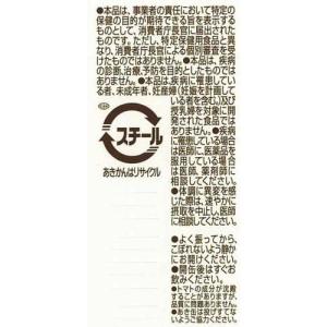 ゴールドパック 信州・安曇野トマトジュース 食...の詳細画像2