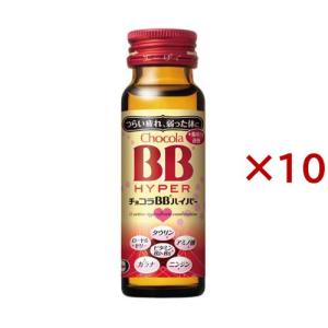 エーザイ チョコラBB ローヤル2 50ml瓶×50本入｜ 送料無料 ミニ