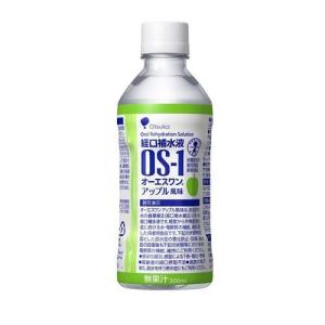 オーエスワン アップル風味 ( 300ml*24本入 )/ オーエスワン(OS-1) ( 熱中症対策 )