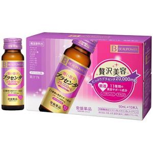 ビューパワー プラセンタドリンク ( 50ml*10本入 )/ BEAUPOWER(ビューパワー)｜soukaidrink