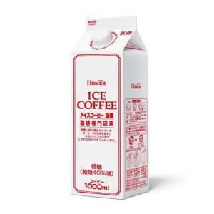 HOMER アイスコーヒー 低糖 / ホーマー