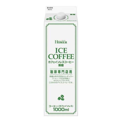 HOMER カフェインレスコーヒー 無糖 ( 1000ml*12本入 )/ ホーマー(HOMER) ...