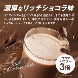 ザバス ホエイプロテイン100 リッチショコラ...の詳細画像1