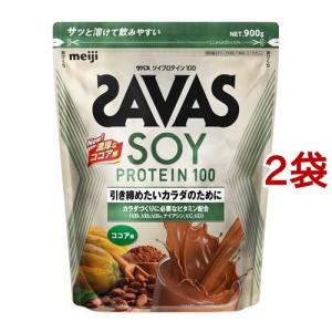 ザバス ソイプロテイン100 ココア味 ( 900g )/ ザバス(SAVAS) : 爽快