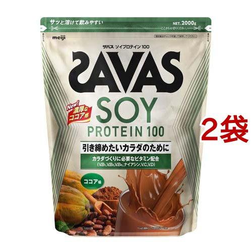 ザバス ソイプロテイン100 ココア味 (  2000g×2袋セット )/ ザバス(SAVAS)