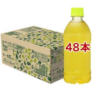 伊藤園 ラベルレス おーいお茶 緑茶 カフェインゼロ ( 470ml*48本セット )/ お〜いお茶｜爽快ドリンク専門店