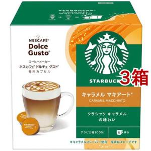 ネスカフェ ドルチェ グスト 専用カプセル リッチブレンド ( 30杯分