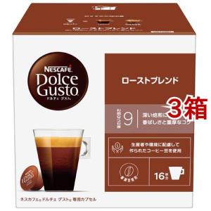 ネスカフェ ドルチェグスト ローストブレンド 16杯分 LNI16001 ( 3箱