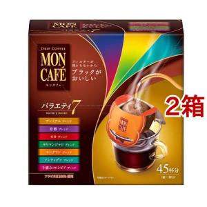 モンカフェ バラエティセブン ( 45袋入 )/ コーヒー ) : 爽快ドリンク