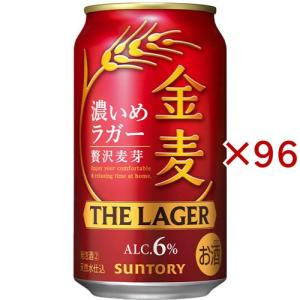 マスターズドリーム(山崎原酒樽熟成)2025 ( 715ml×4セット ) : 爽快