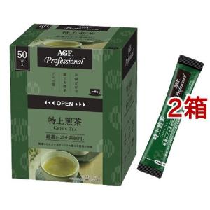 AGF プロフェッショナル 特上煎茶 1杯用 ( 50本入*2箱セット )/ AGF Professional(エージーエフ プロフェッショナル) ( お茶 スティック )｜soukaidrink