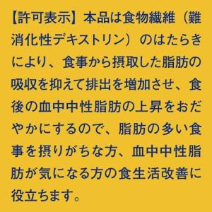 アサヒ ヘルシースタイル 缶 ( 350ml*...の詳細画像3
