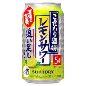 こだわり酒場のレモンサワー<追い足しレモン>3...の詳細画像1