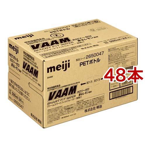 ヴァームスマートフィットウォーター 香るレモン風味 ( 500ml*48本セット )/ ヴァーム(V...
