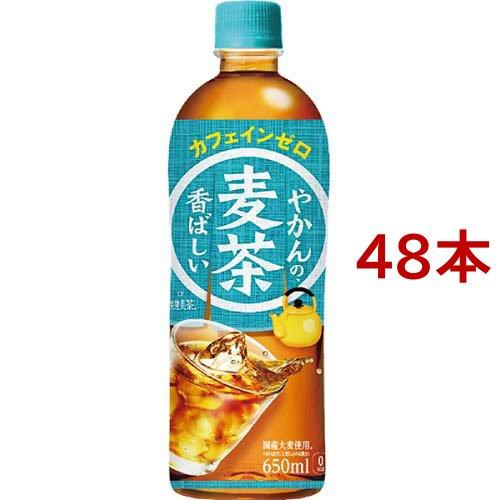やかんの麦茶 FROM 爽健美茶 PET ( 650ml*48本セット )/ 爽健美茶 ( お茶 )