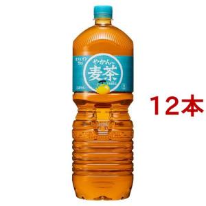 爽健美茶 【2ケースセット】やかんの麦茶 from 2L ペットボトル 1