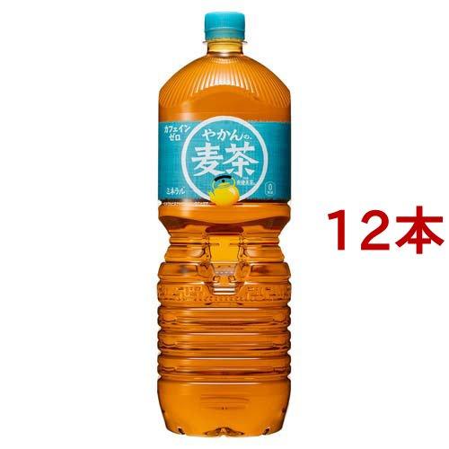やかんの麦茶 FROM 爽健美茶 PET ( 2L*12本セット )/ 爽健美茶 ( お茶 )