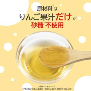 ミツカン 純りんご酢 ( 500ml*6本セッ...の詳細画像2