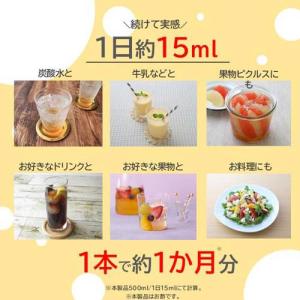 ミツカン 純りんご酢 ( 500ml*6本セッ...の詳細画像3