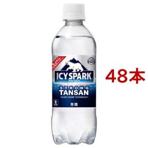 アイシー・スパーク ICY SPARK from カナダドライ PET ( 500ml*48本セット )/ カナダドライ ( 炭酸水 )｜soukaidrink