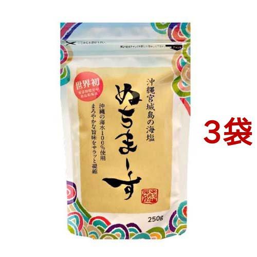 沖縄の海塩 ぬちまーす ( 250g*3袋セット )/ ぬちまーす