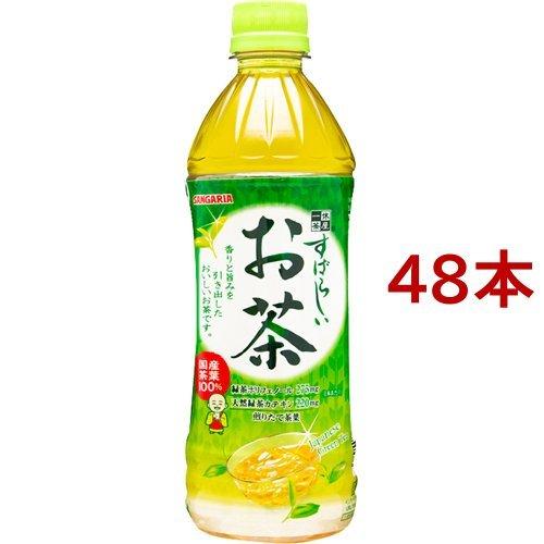 サンガリア すばらしいお茶 ( 500ml*48本セット )/ サンガリア