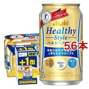 アサヒ ヘルシースタイル 缶 / ヘルシースタイル