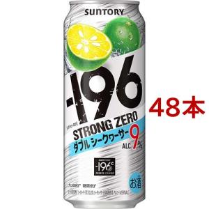 サントリー -196度 ストロングゼロ チューハイ ダブルレモン 9