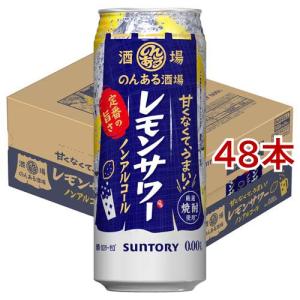 196 ダブルレモン 缶チューハイ ( 350ml×24本 ) : 爽快ドリンク専門店