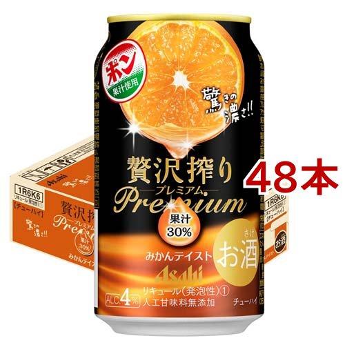アサヒ 贅沢搾り プレミアム みかんテイスト 缶 ( 350ml*48本セット )/ アサヒ 贅沢搾...