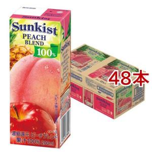 サンキスト 100％ アップル ( 200ml*48本セット )/ りんごジュース