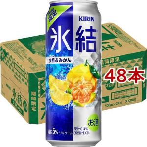 キリン 氷結 文旦＆みかん / 氷結