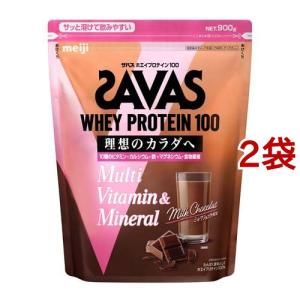 【2袋】ザバス ホエイプロテイン 1050g ザバス ホエイプロテイン100 マルチビタミン＆ミネラル ミルクショコラ