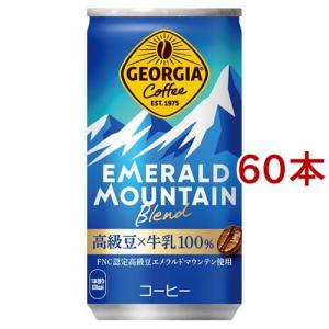 ジョージア エメラルドマウンテンブレンド ( 185g*30本入 )/ 缶