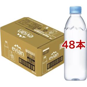 ラベルレス evian(エビアン)ミネラルウォーター  正規輸入品 ( 500ml*48本セット )...