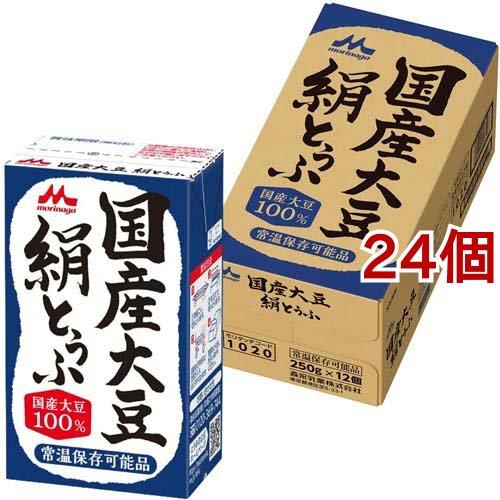 森永乳業 国産大豆絹とうふ ( 250g*24個セット )/ 絹とうふ ( 長期常温保存 ローリング...