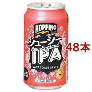 J-CRAFT HOPPING ジューシーIPA ( 350ml*48本セット )｜爽快ドリンク専門店